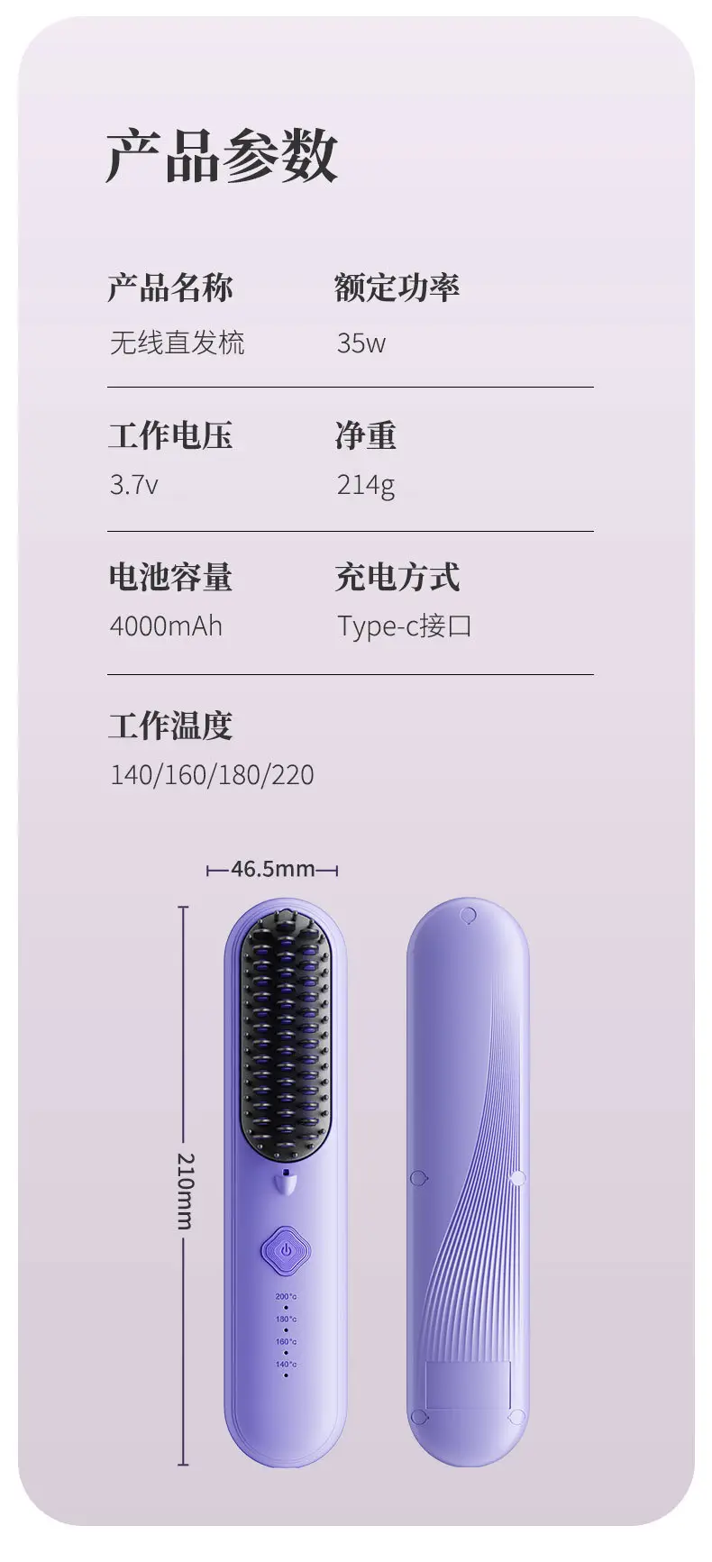 Two-Step Hair Comb with Negative Ion Technology — feature 12