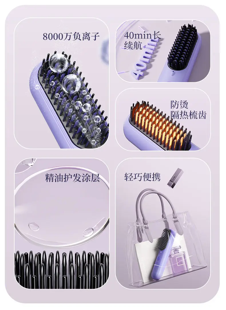 Two-Step Hair Comb with Negative Ion Technology — feature 2
