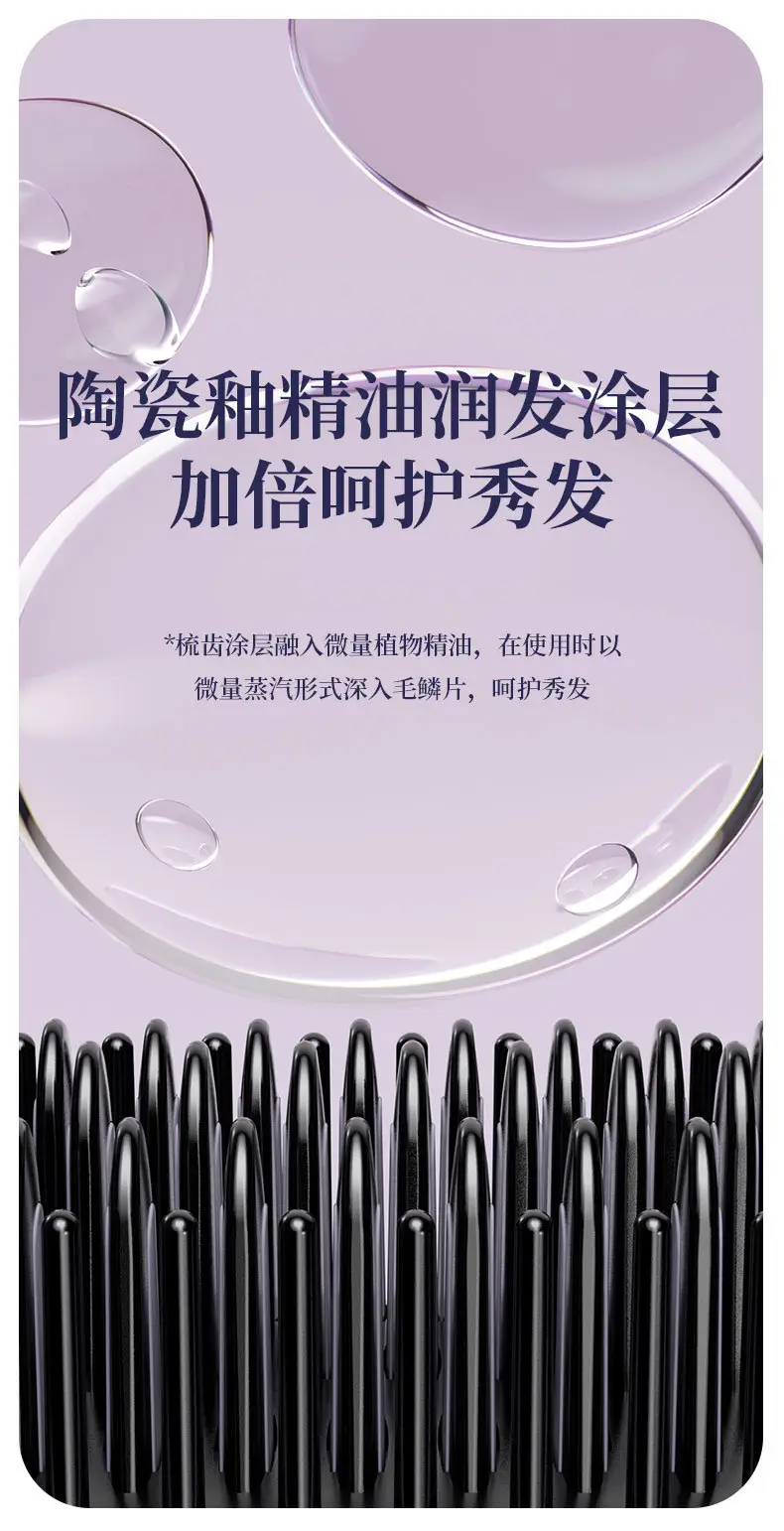 Two-Step Hair Comb with Negative Ion Technology — feature 5