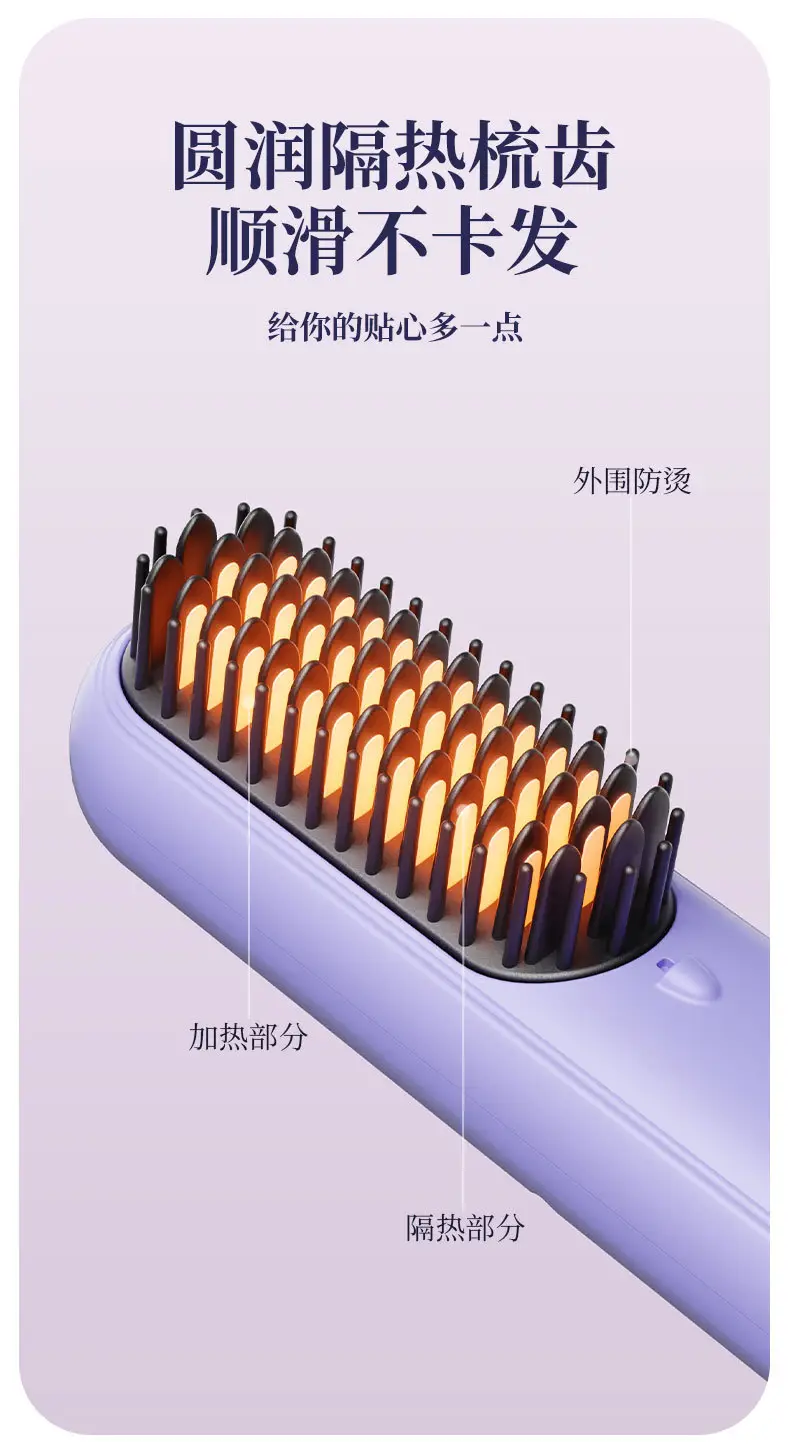 Two-Step Hair Comb with Negative Ion Technology — feature 7