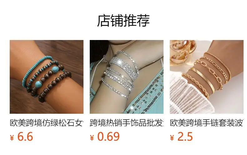European and American fashion bracelet minimalist personality multi-layer hollow open arm ring sand chain pattern bracelet cross bracelet — feature 1