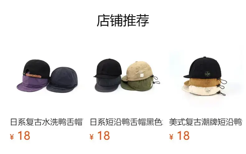 Women's Vintage Cloth Short-Brim Baseball Cap Brown — feature 1
