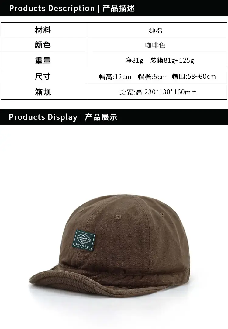 Women's Vintage Cloth Short-Brim Baseball Cap Brown — feature 2