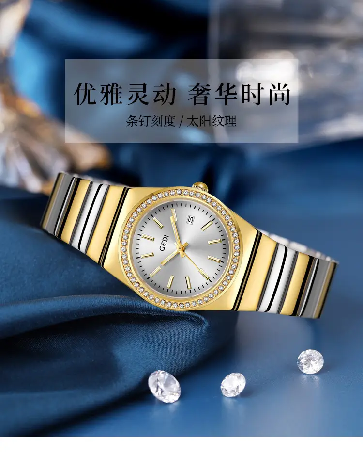Goldie Light Luxury Steel Band Watch Women's Waterproof Quartz — feature 1