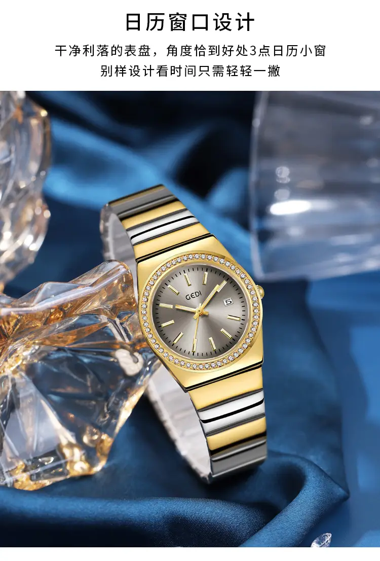 Goldie Light Luxury Steel Band Watch Women's Waterproof Quartz — feature 3