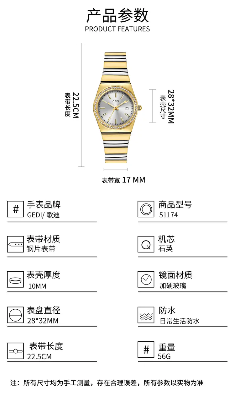 Goldie Light Luxury Steel Band Watch Women's Waterproof Quartz — feature 5