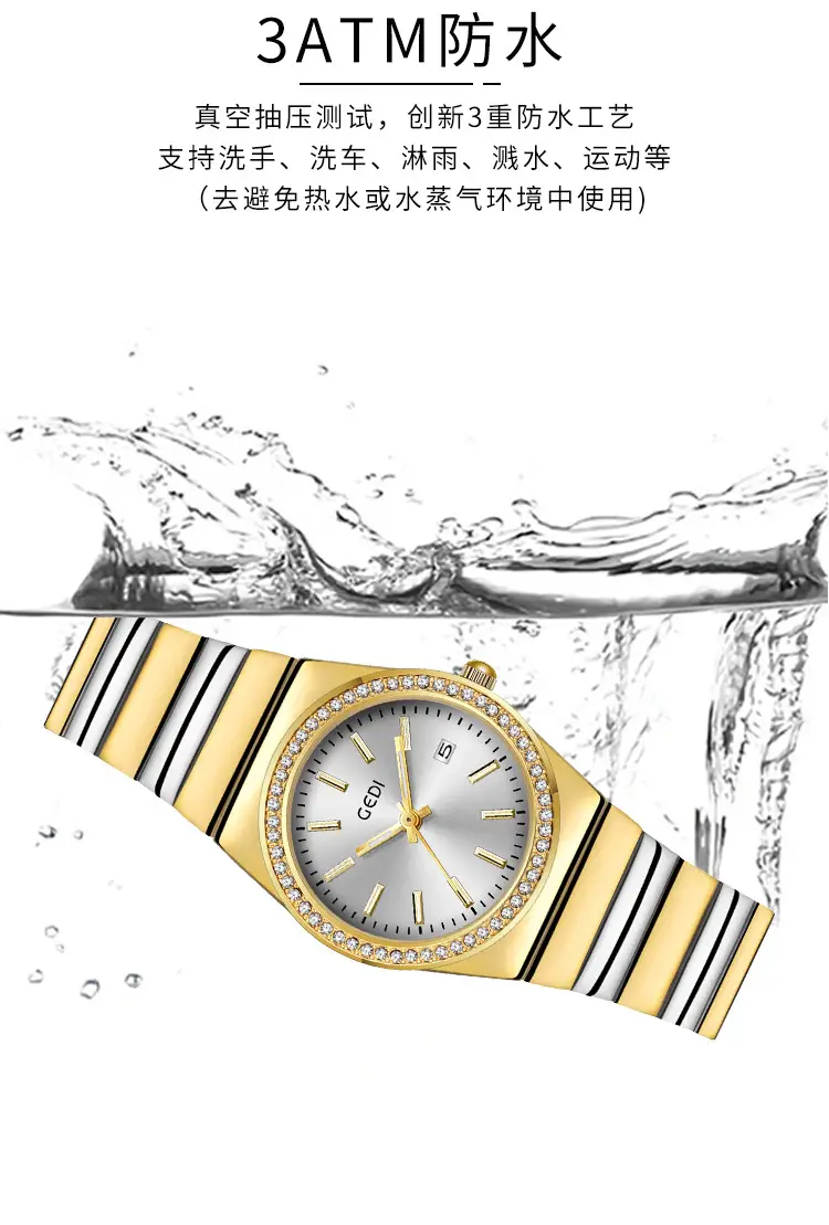 Goldie Light Luxury Steel Band Watch Women's Waterproof Quartz — feature 6