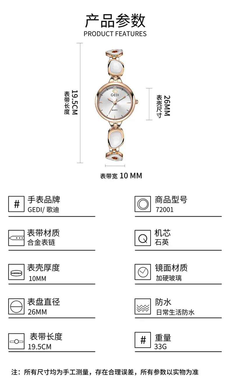 Women's Goldie Quartz Bracelet Watch Purple — feature 6