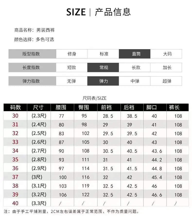 Men Straight Leg Pants Black Casual Spring Fall Wear — feature 10