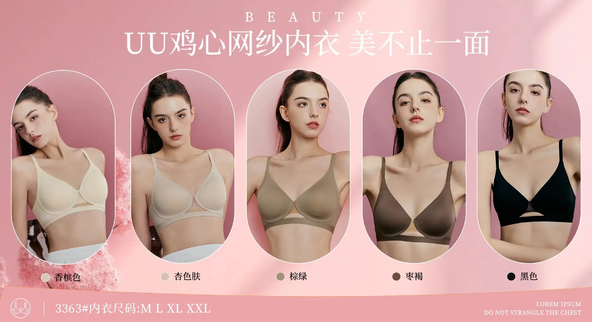 Traceless Big Chest Small Underwear Women's Gathering — feature 1