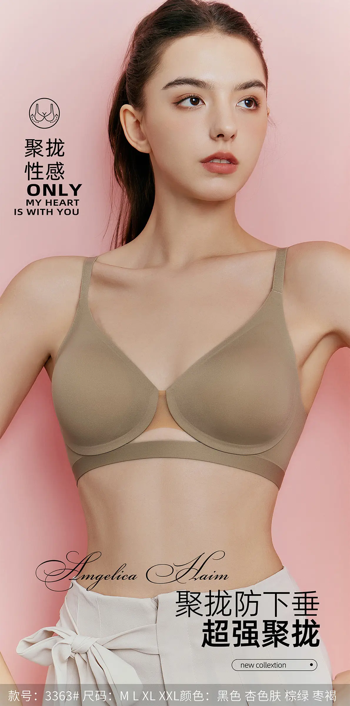 Traceless Big Chest Small Underwear Women's Gathering — feature 11
