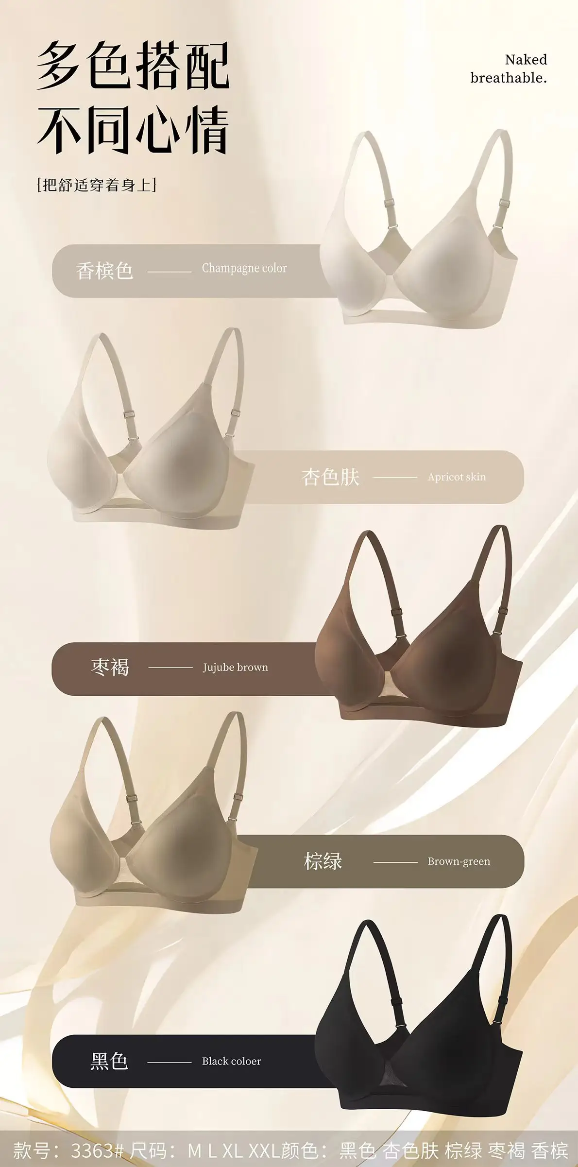 Traceless Big Chest Small Underwear Women's Gathering — feature 2