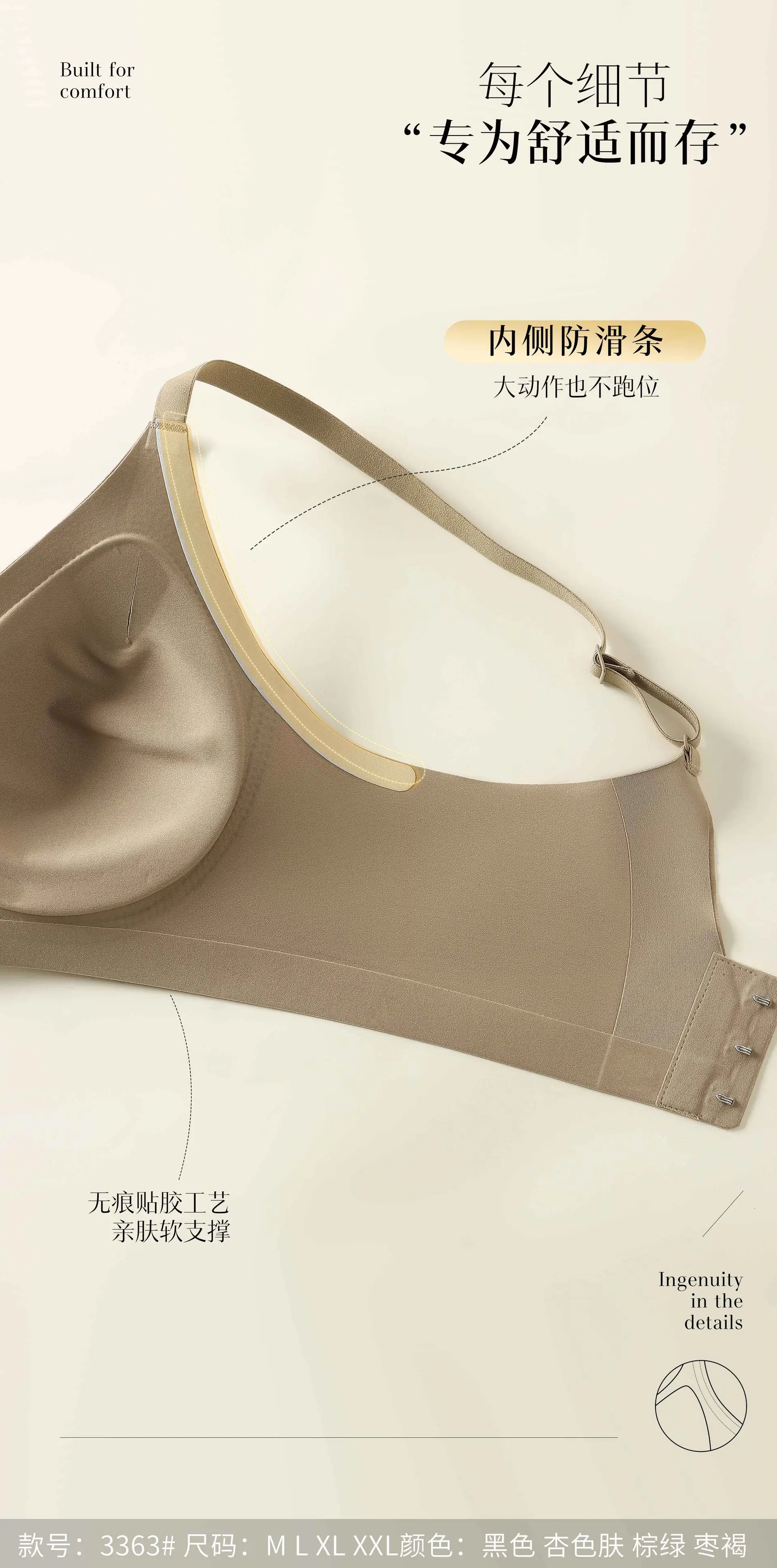 Traceless Big Chest Small Underwear Women's Gathering — feature 3