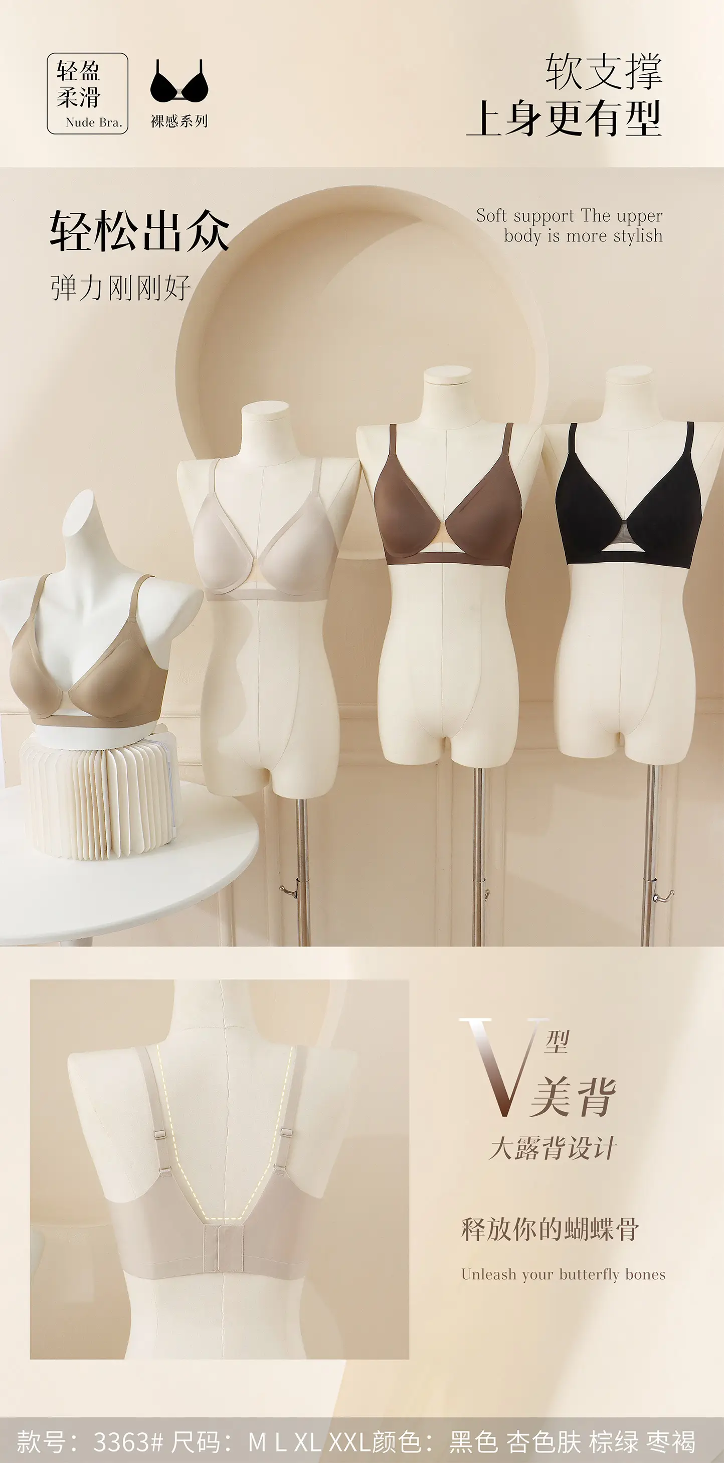 Traceless Big Chest Small Underwear Women's Gathering — feature 4