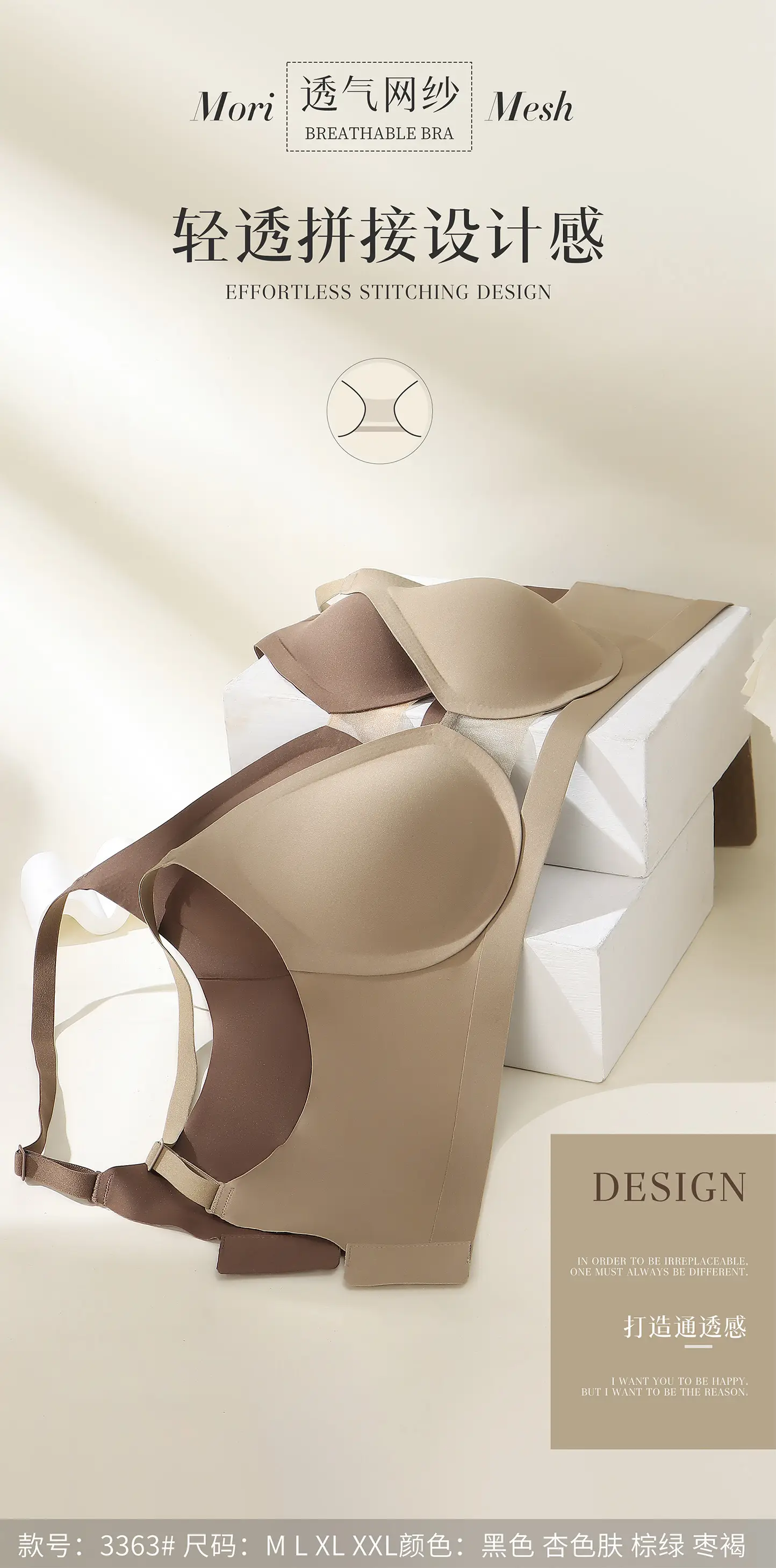 Traceless Big Chest Small Underwear Women's Gathering — feature 6