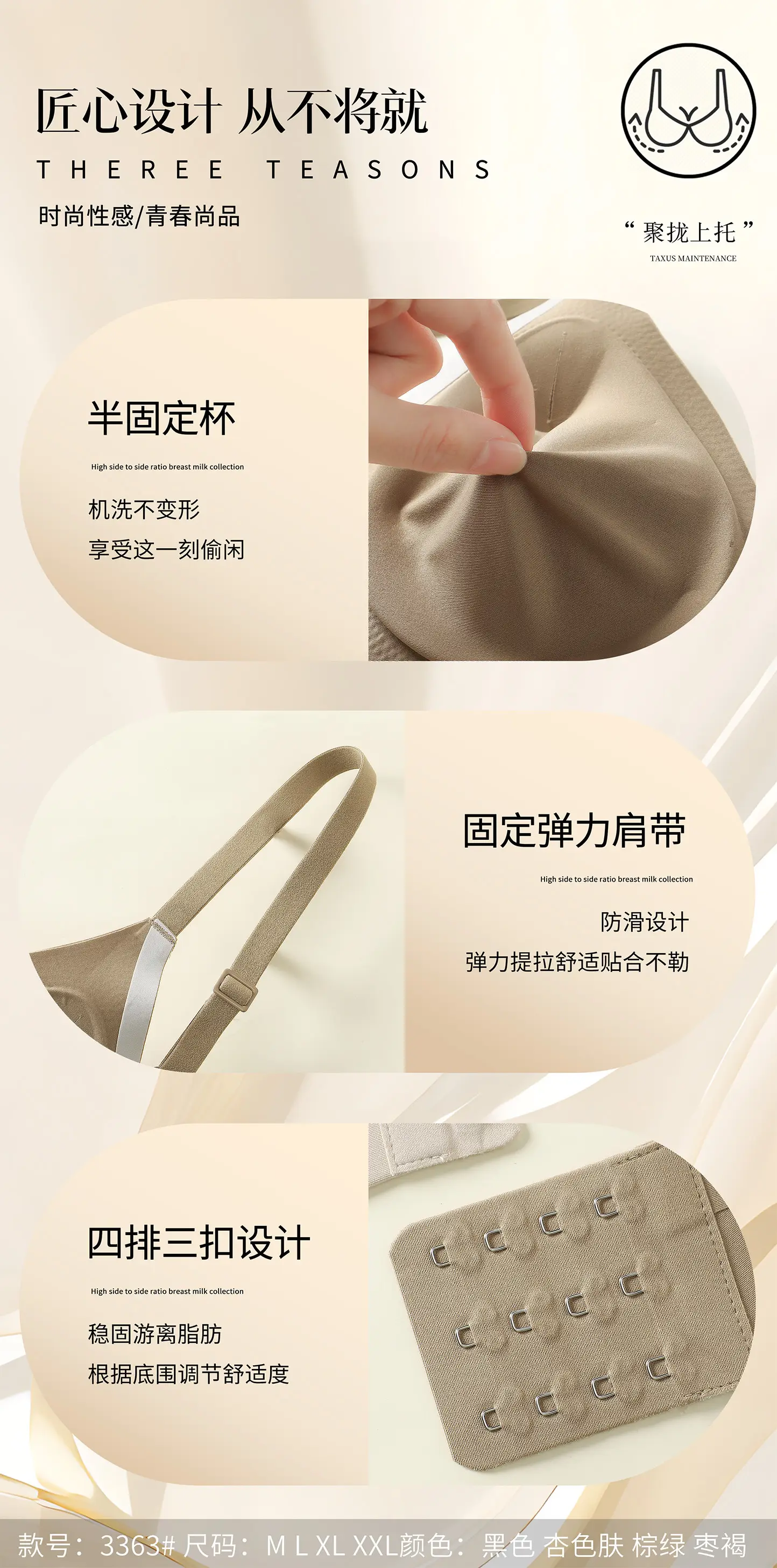 Traceless Big Chest Small Underwear Women's Gathering — feature 7