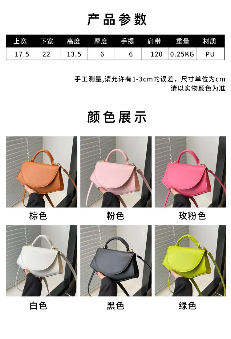Women's Fan-Shaped White Shoulder Crossbody Bag — feature 3