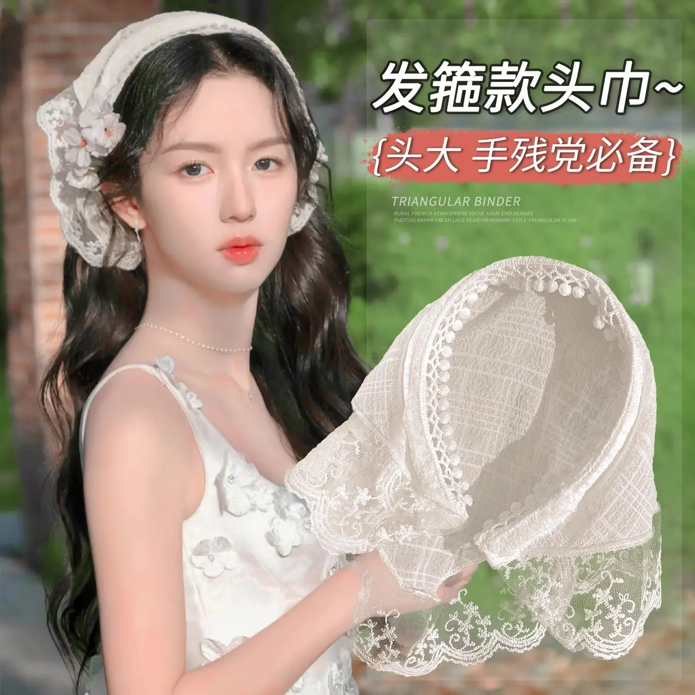 Women's Green Gingham Lace Hair Towel - Image 2