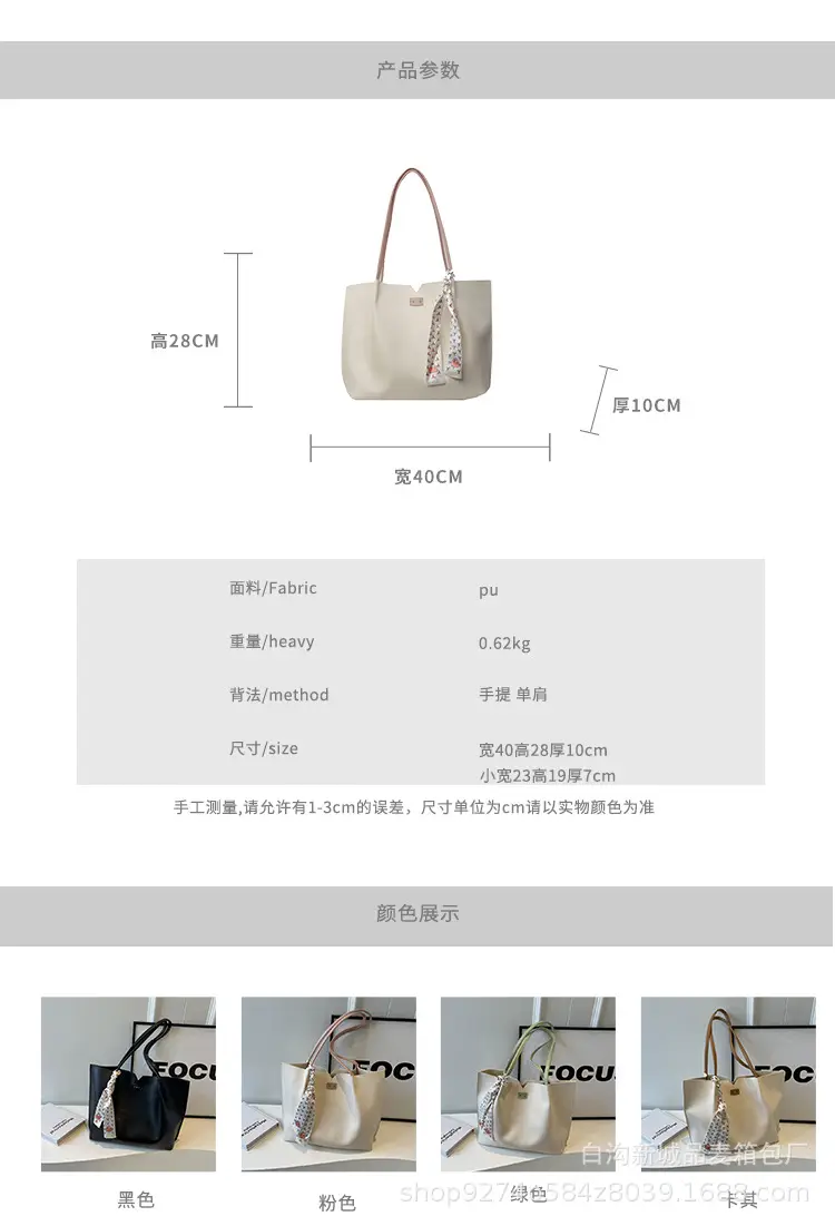 Women's Cross-Border Tote Bag Beige Gold Handle 2026 — feature 2