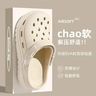 White Women's DIY Clogs Thick Soled Beach Shoes Baotou Sandals — feature 15
