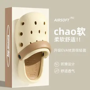 White Women's DIY Clogs Thick Soled Beach Shoes Baotou Sandals — feature 7