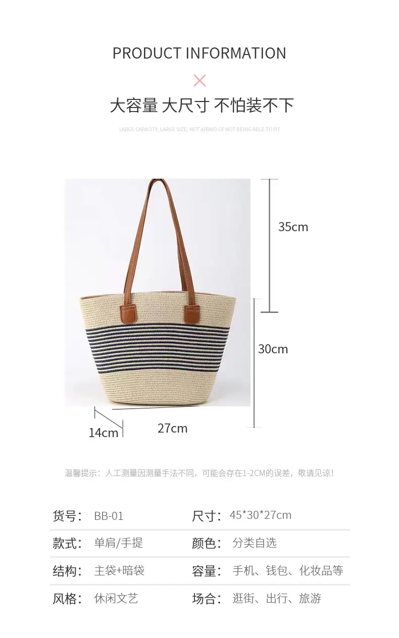 Women Straw Bag Summer 2024 Large Capacity Beach Bag โ feature 6