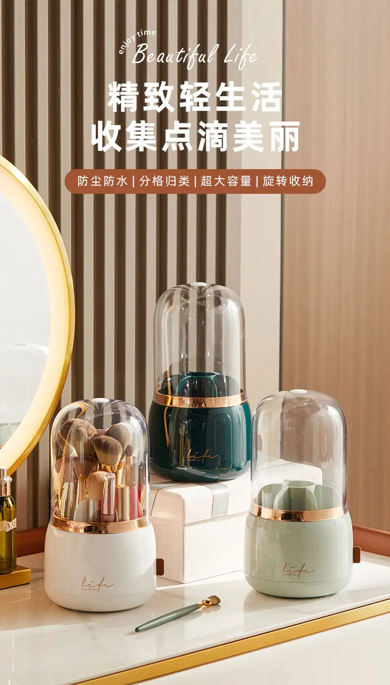 Rotatable Makeup Brush Storage Box with Glass Dome — feature 2
