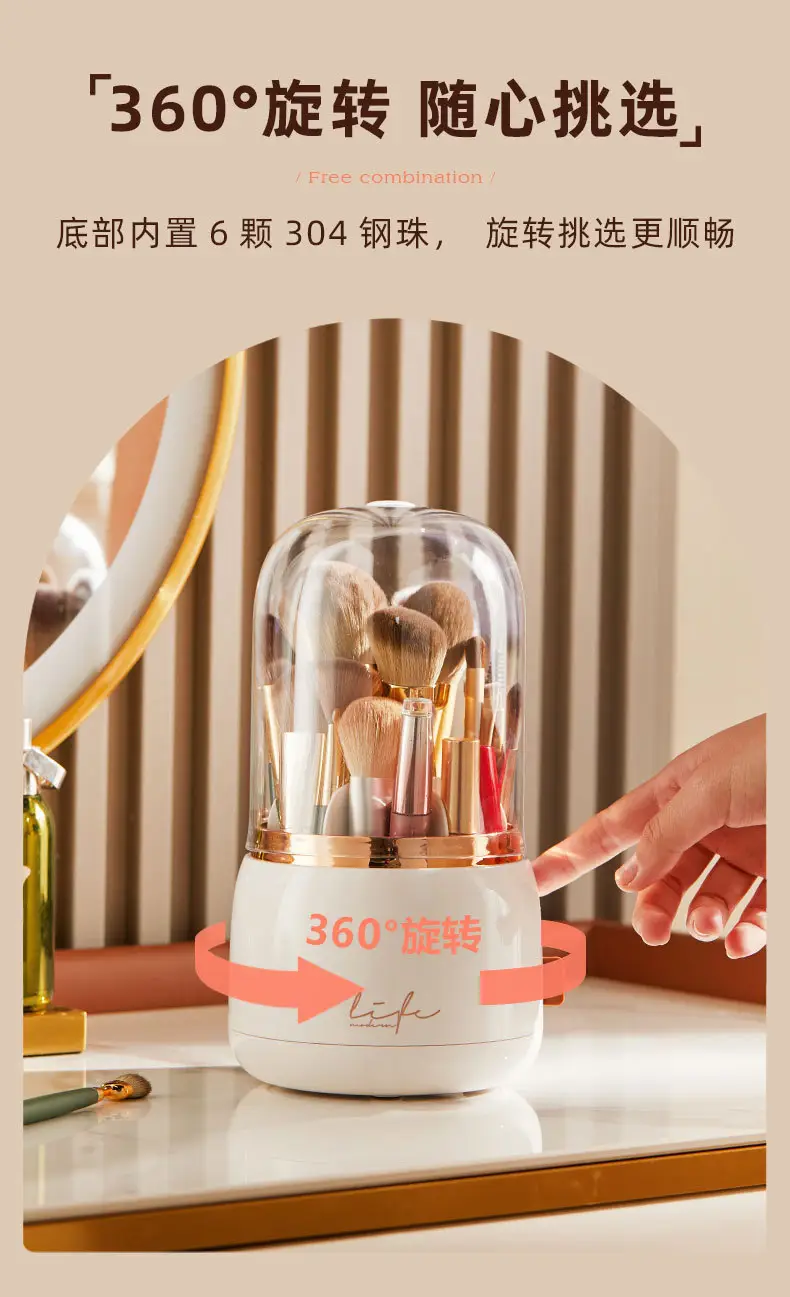 Rotatable Makeup Brush Storage Box with Glass Dome — feature 3