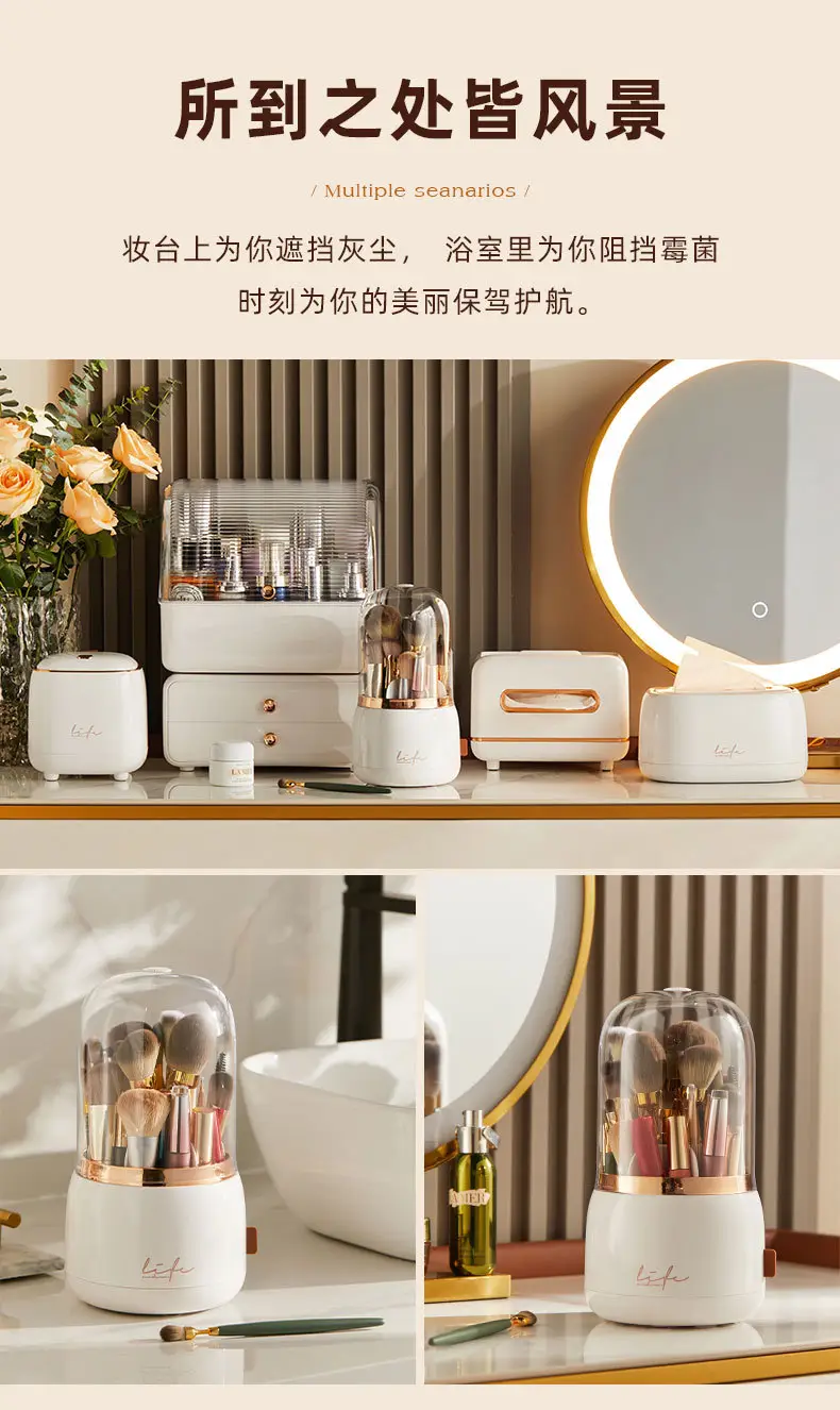 Rotatable Makeup Brush Storage Box with Glass Dome — feature 9