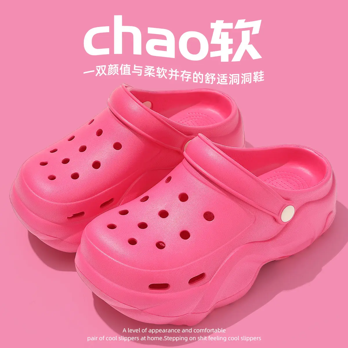 Women's Chao Soft Beige Clogs 2024 Summer - Image 41