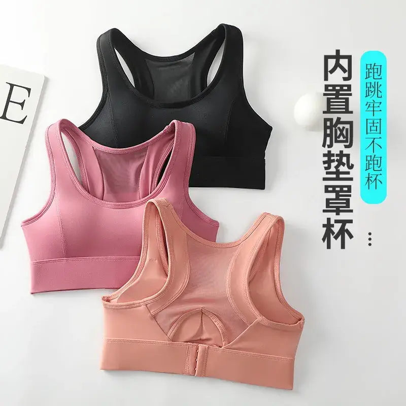 Women's Mesh Push-Up Sports Bra Large Shock Proof - Image 8