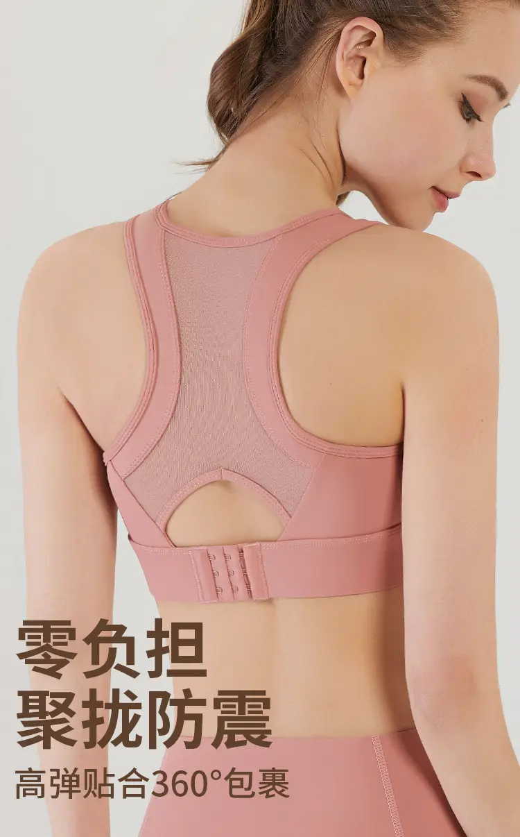 Women's Mesh Push-Up Sports Bra Large Shock Proof — feature 1
