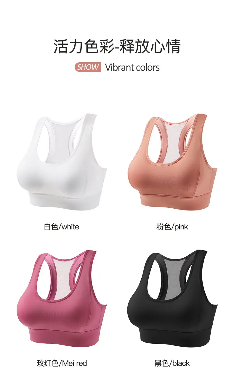 Women's Mesh Push-Up Sports Bra Large Shock Proof — feature 11