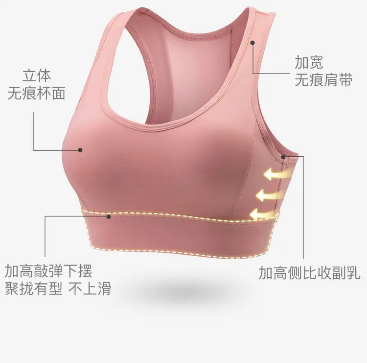 Women's Mesh Push-Up Sports Bra Large Shock Proof — feature 4