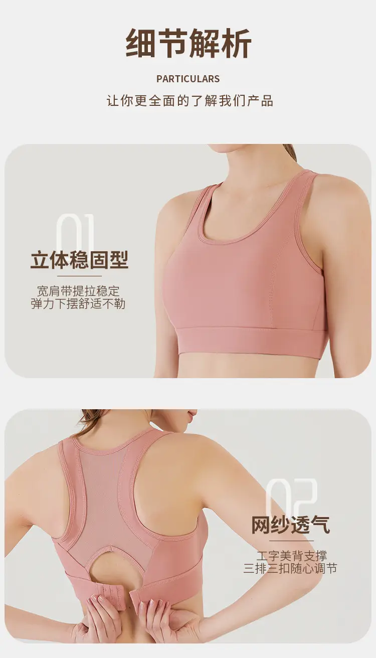 Women's Mesh Push-Up Sports Bra Large Shock Proof — feature 5