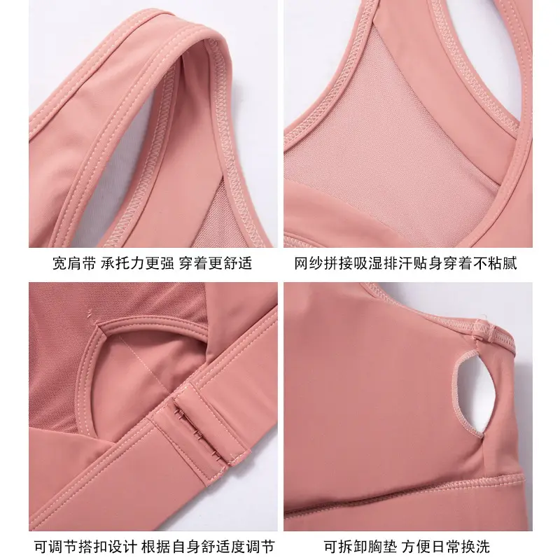 Women's Mesh Push-Up Sports Bra Large Shock Proof — feature 7
