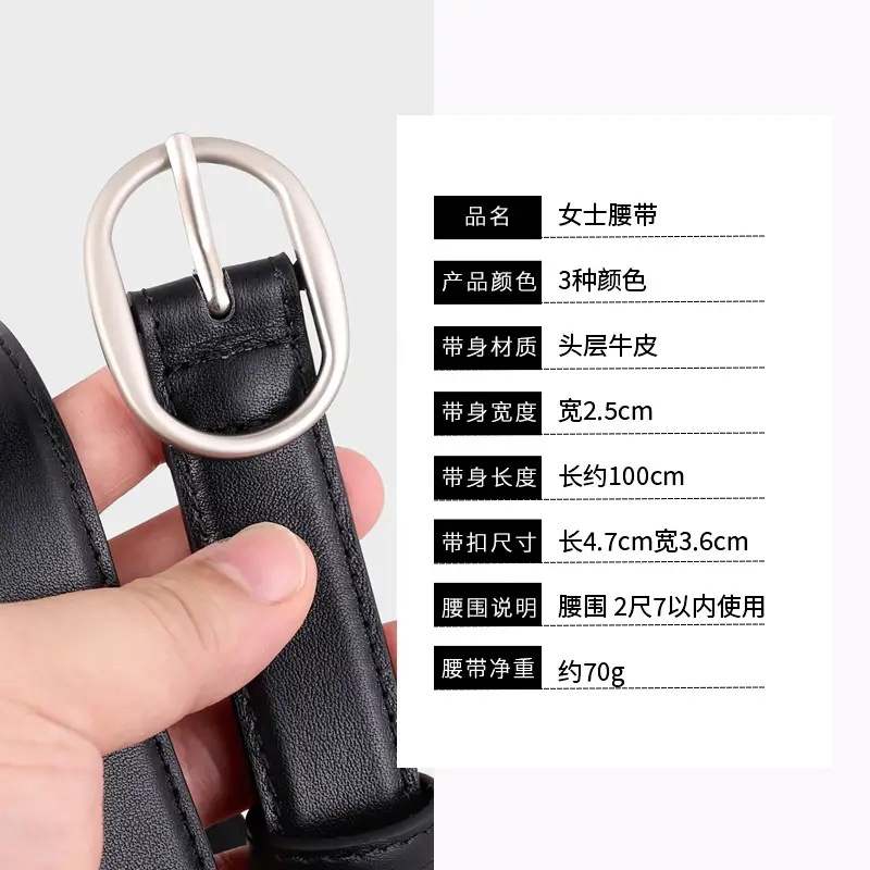 2024 New Women's Black Leather Belt with Pin Buckle - Image 7
