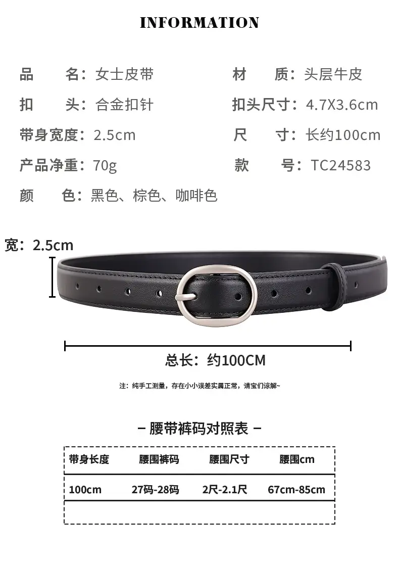 2024 New Women's Black Leather Belt with Pin Buckle — feature 10