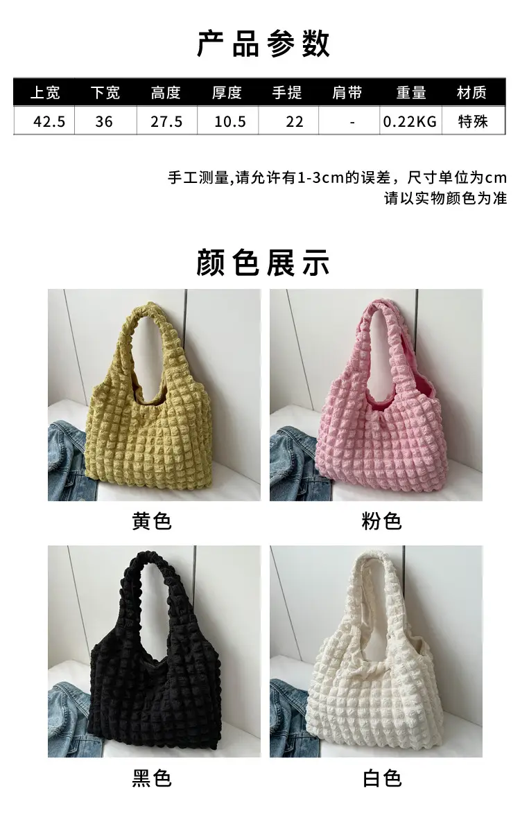 Pink Bubble Waffle Shoulder Bag 2024 — feature 2