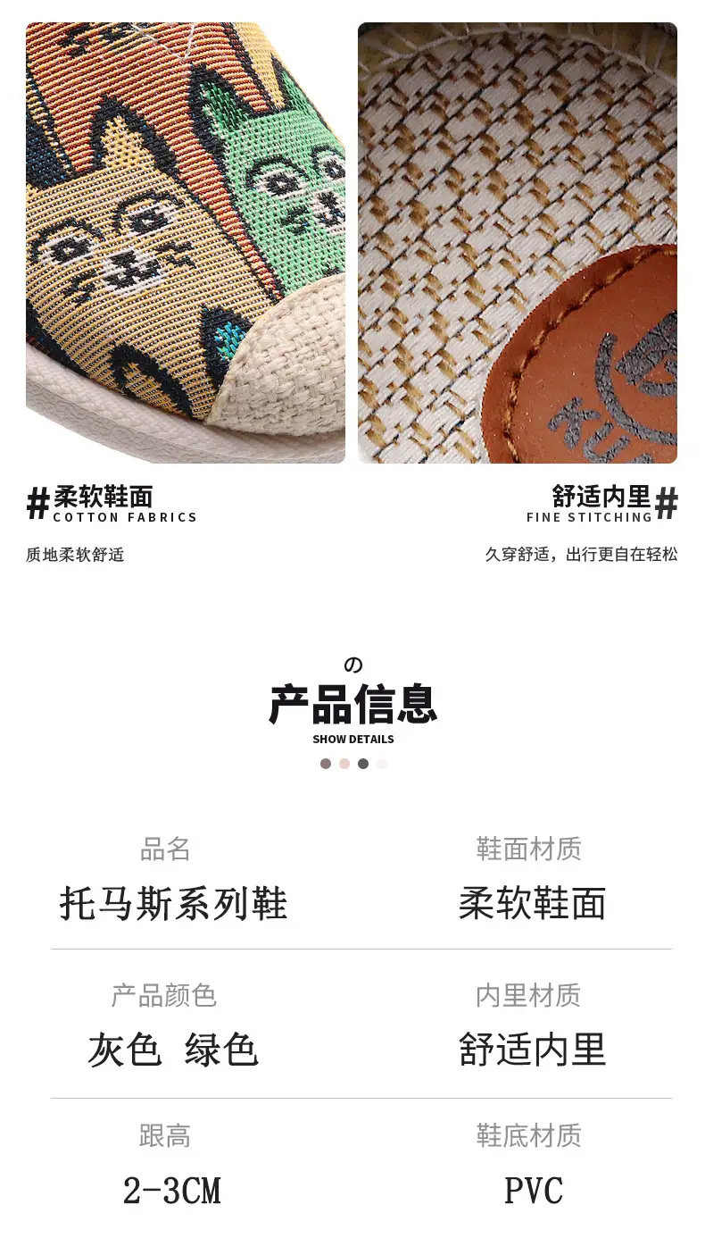 Women's Lazy Fisherman Canvas Slippers with Soft Sole — feature 4