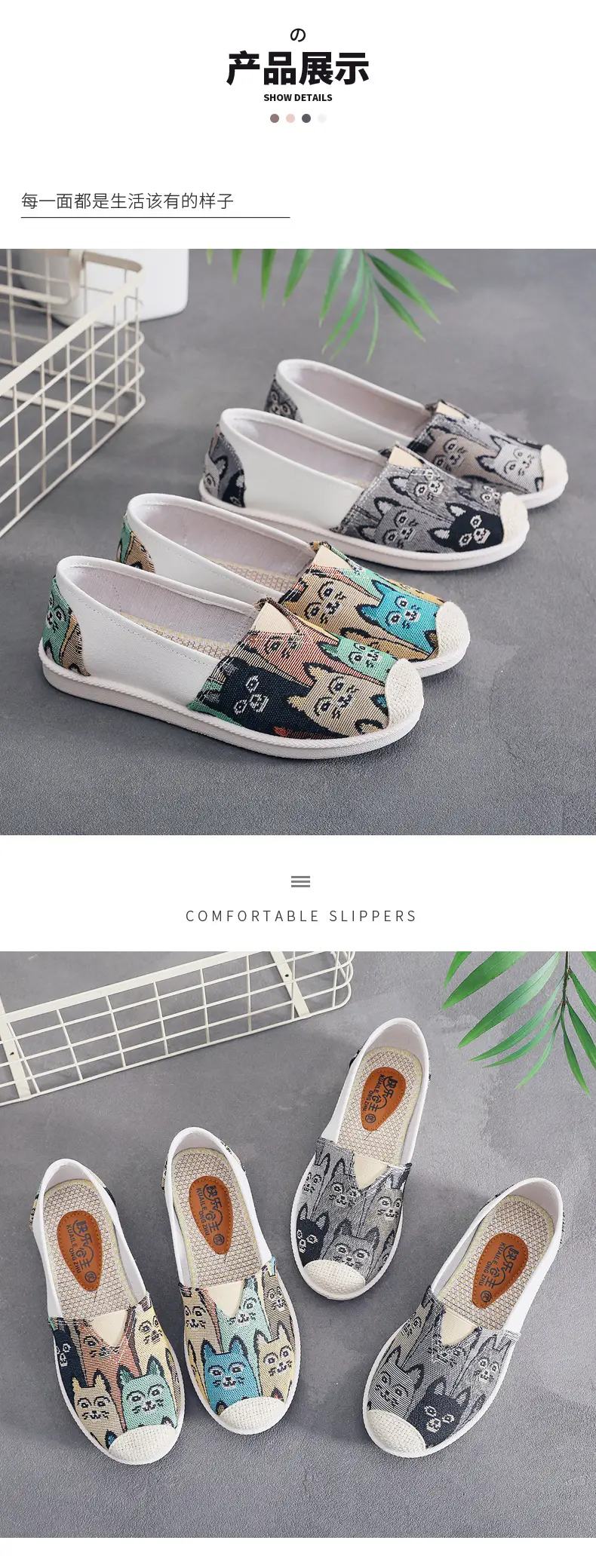 Women's Lazy Fisherman Canvas Slippers with Soft Sole — feature 5