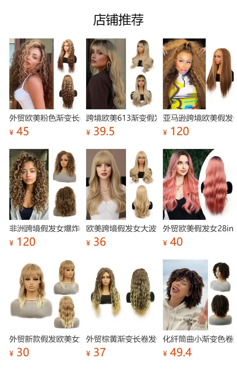 Long Curly Hair Wig for Women European American Hair Color — feature 12