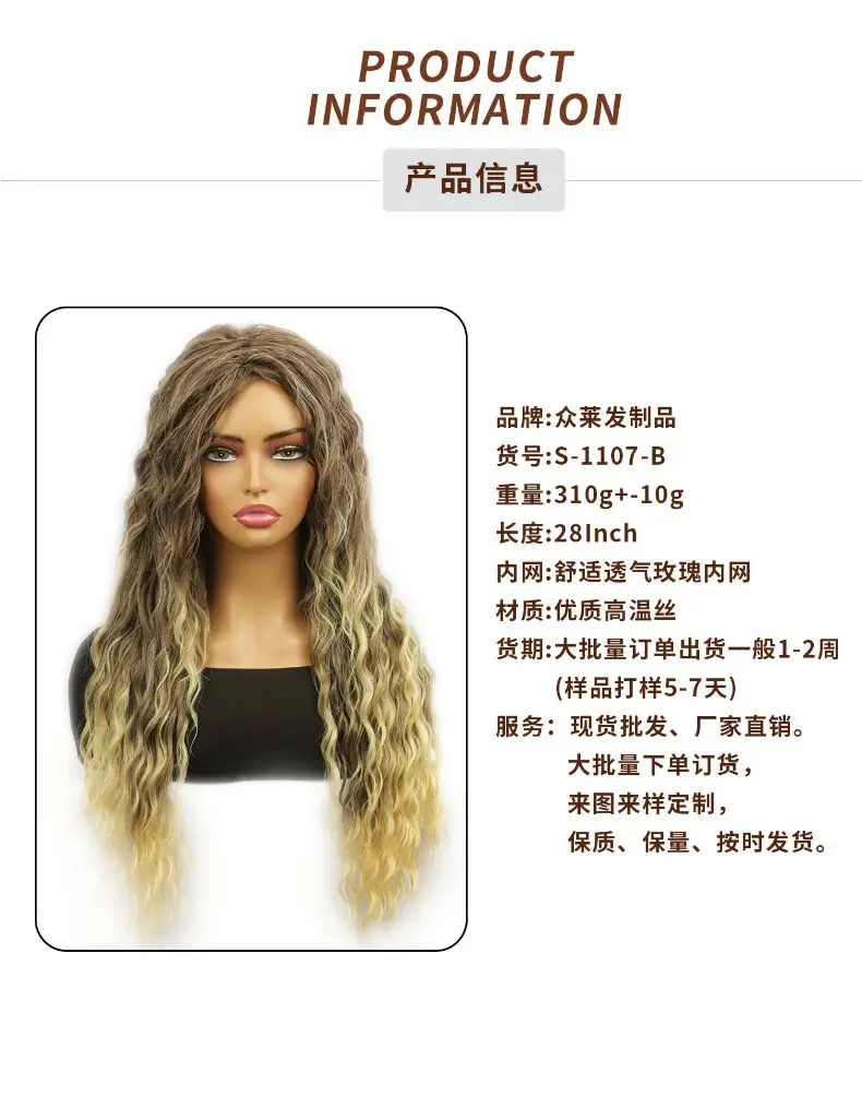 Long Curly Hair Wig for Women European American Hair Color — feature 6