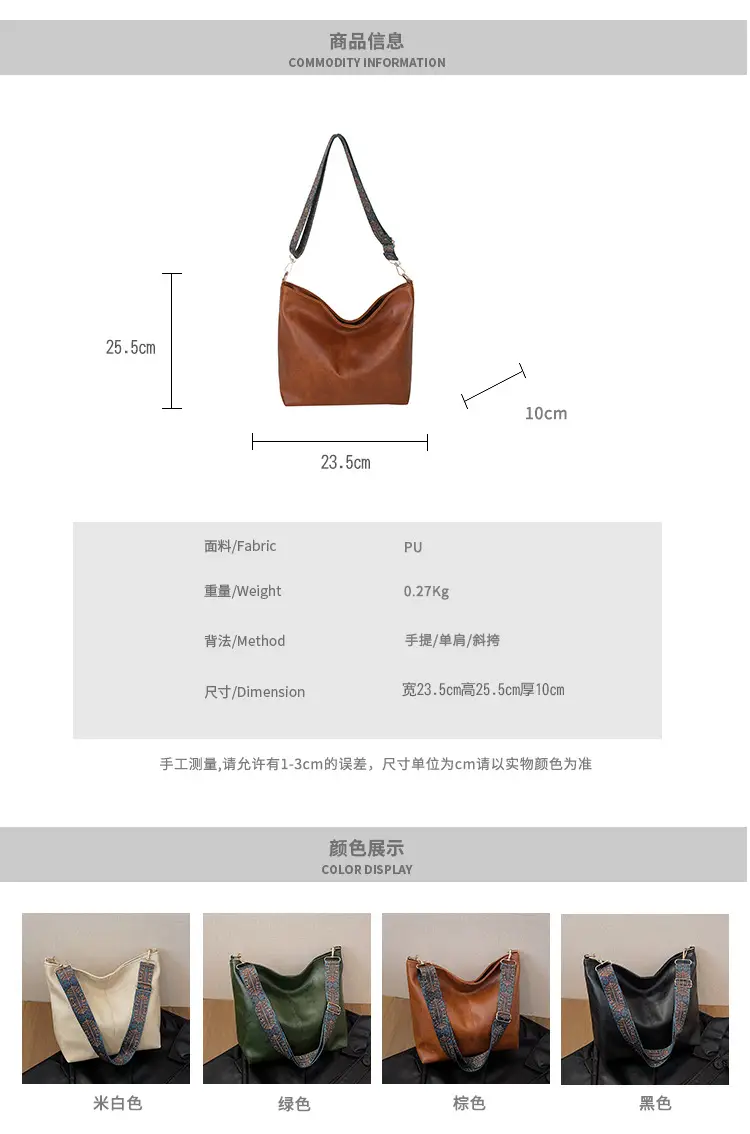 Large Capacity Vintage Wide Strap Shoulder Crossbody Bag — feature 1