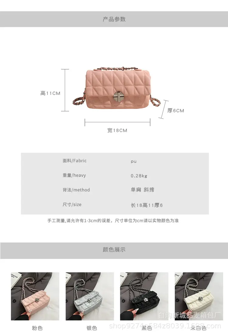 Quilted Chain Shoulder Bag for Women 2026 — feature 2