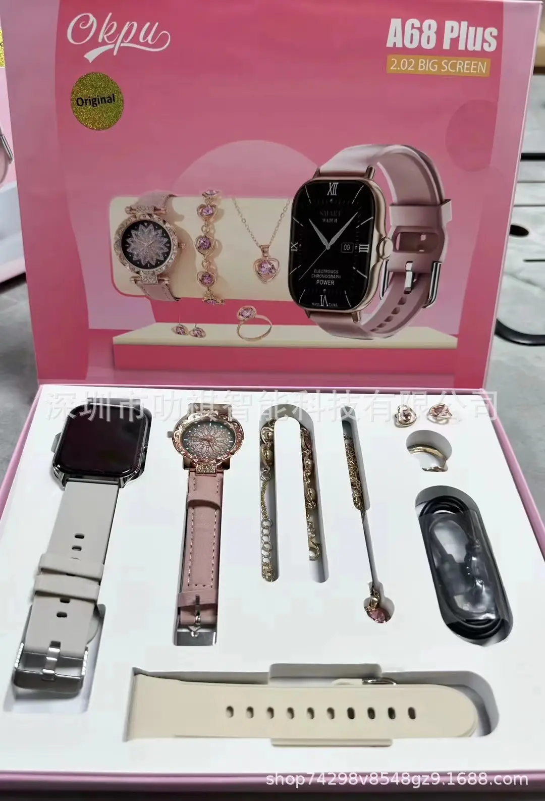 A68 Plus Smart Watch Bluetooth 7-in-1 with 7 Accessories — feature 1