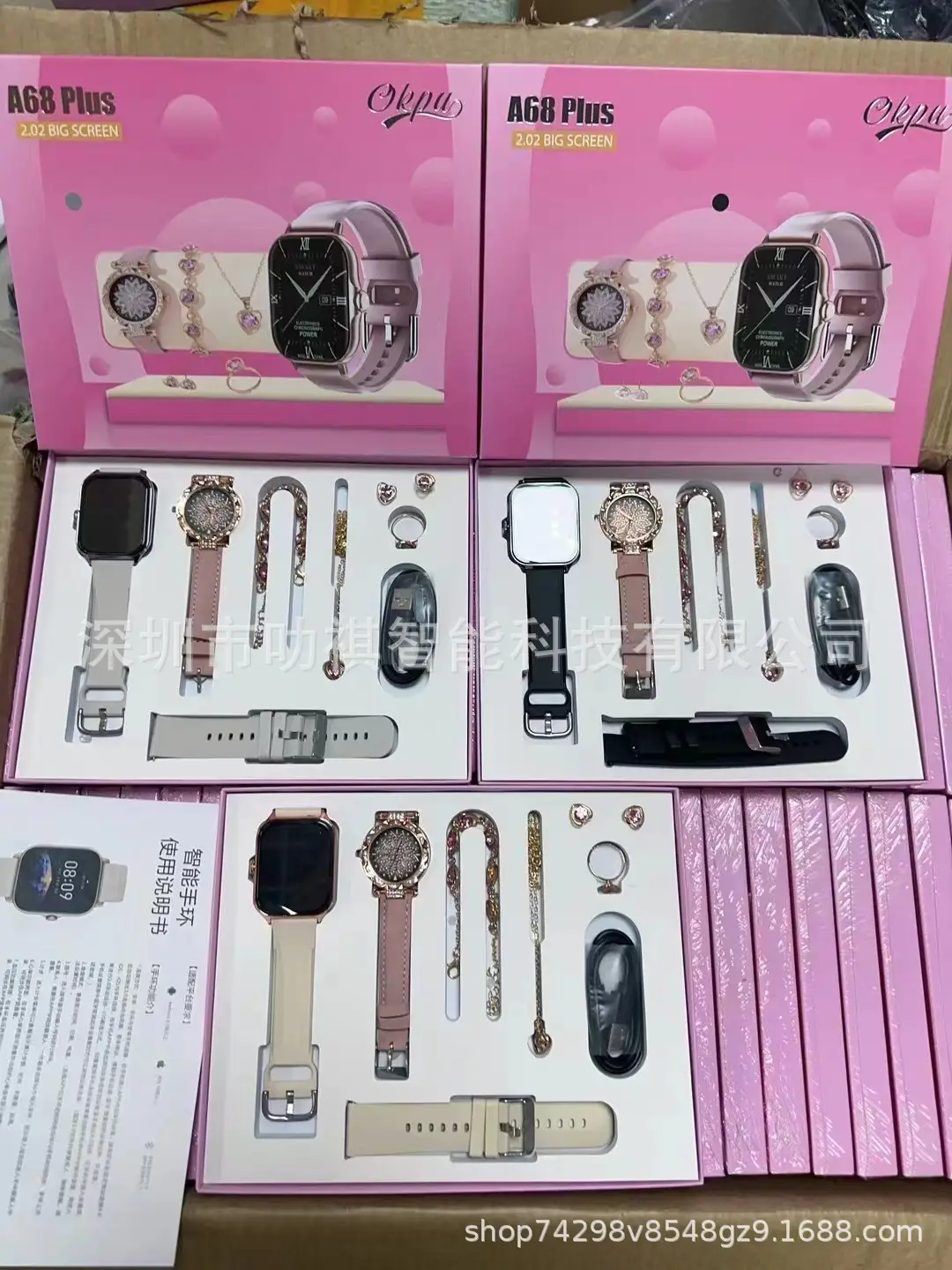 A68 Plus Smart Watch Bluetooth 7-in-1 with 7 Accessories — feature 2