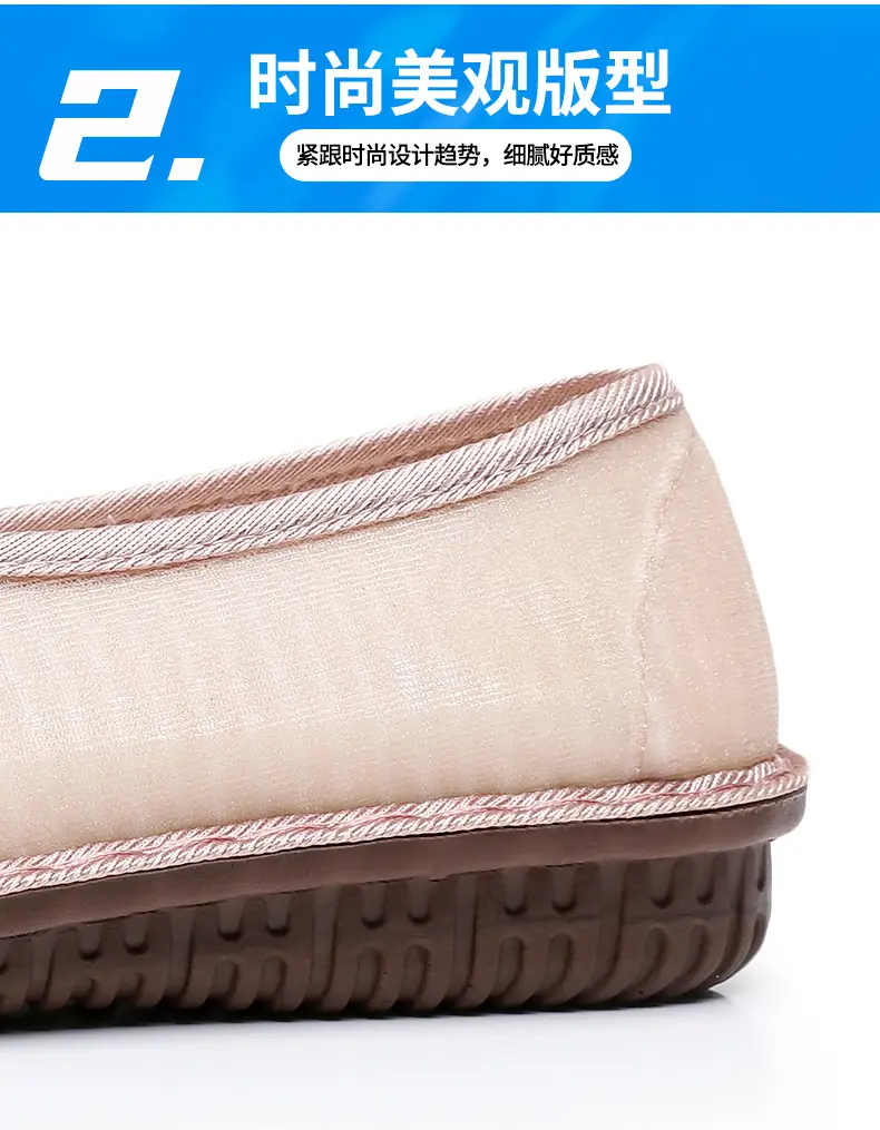 Old Beijing Cloth Shoes Summer New Mesh Women's Shoes Comfortable Breathable Ethnic Style Mother Shoes Fashionable Antique Hanfu Shoes — feature 11