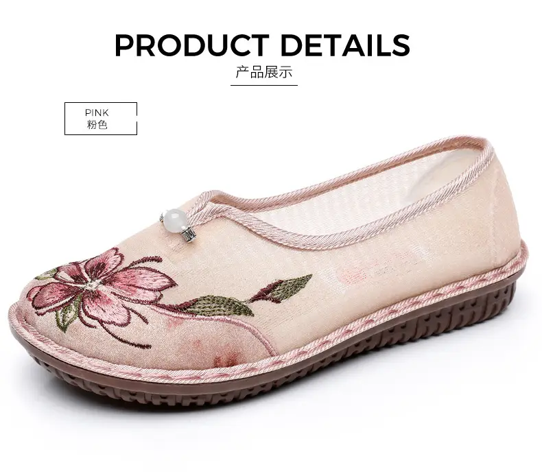Old Beijing Cloth Shoes Summer New Mesh Women's Shoes Comfortable Breathable Ethnic Style Mother Shoes Fashionable Antique Hanfu Shoes — feature 36