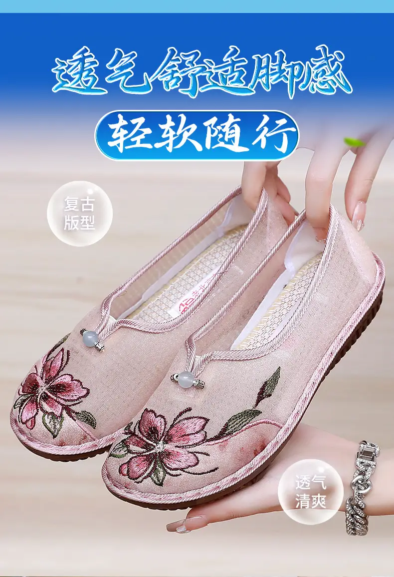Old Beijing Cloth Shoes Summer New Mesh Women's Shoes Comfortable Breathable Ethnic Style Mother Shoes Fashionable Antique Hanfu Shoes — feature 4